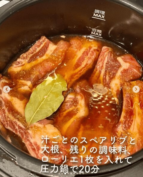 出所：＠aya_gohan49