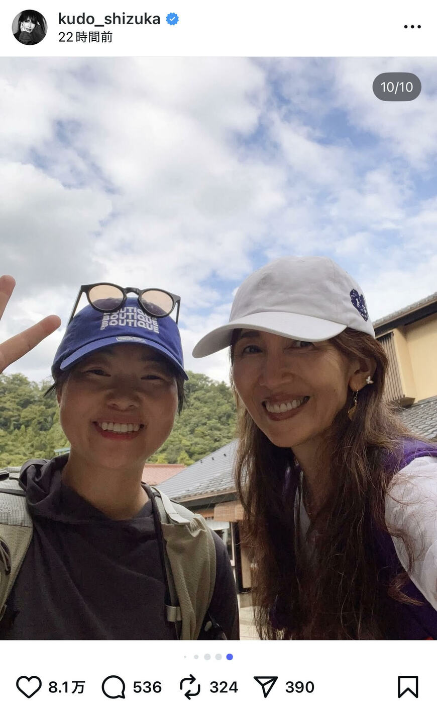 出所：工藤静香のInstagram（＠kudo_shizuka）参照日：2025年10月1日