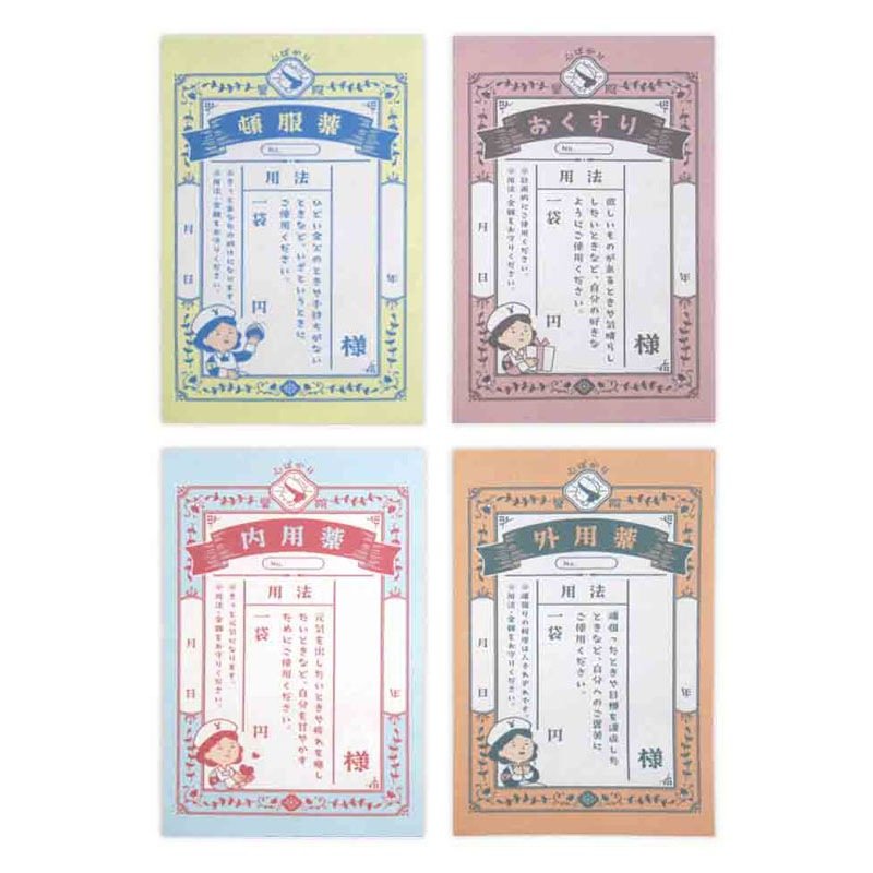 出所：Can★Doネットショップ ぷち袋　心ばかり医院　10枚