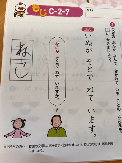 出所：@4yEryuttani1