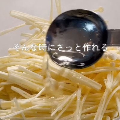 「材料2つでこの美味しさ！？」高校生の娘も驚いた【えのきとカニカマサラダ弁当】簡単に作れる絶品の副菜で隙間を埋めたお弁当が話題