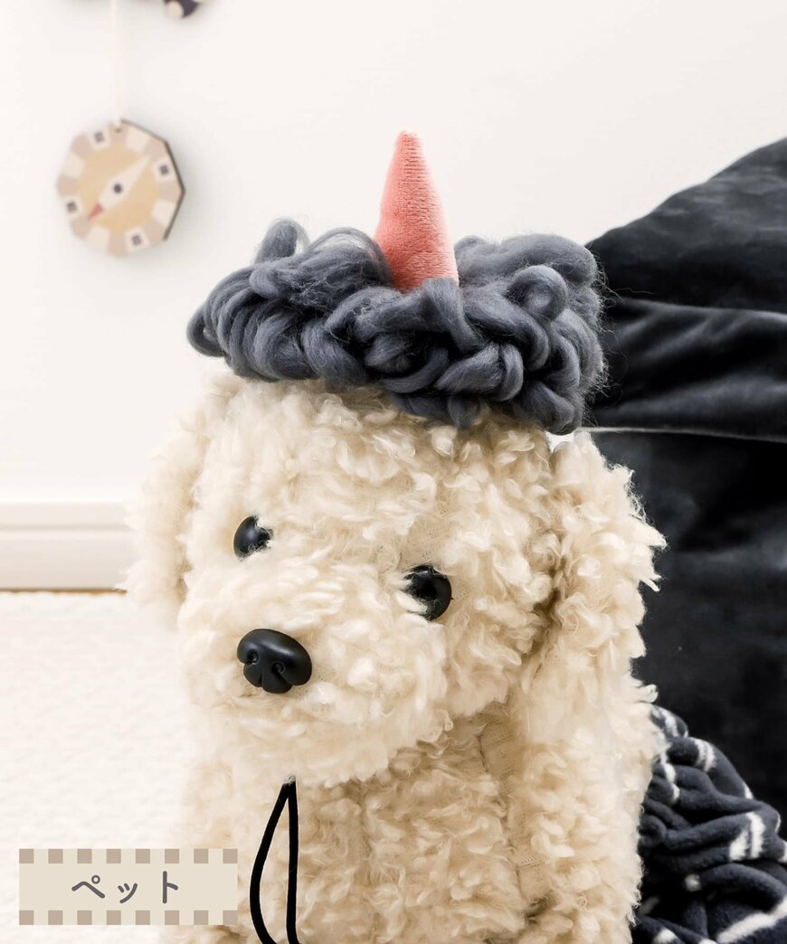 出所：3COINS公式　ペット用鬼のウィッグ／節分