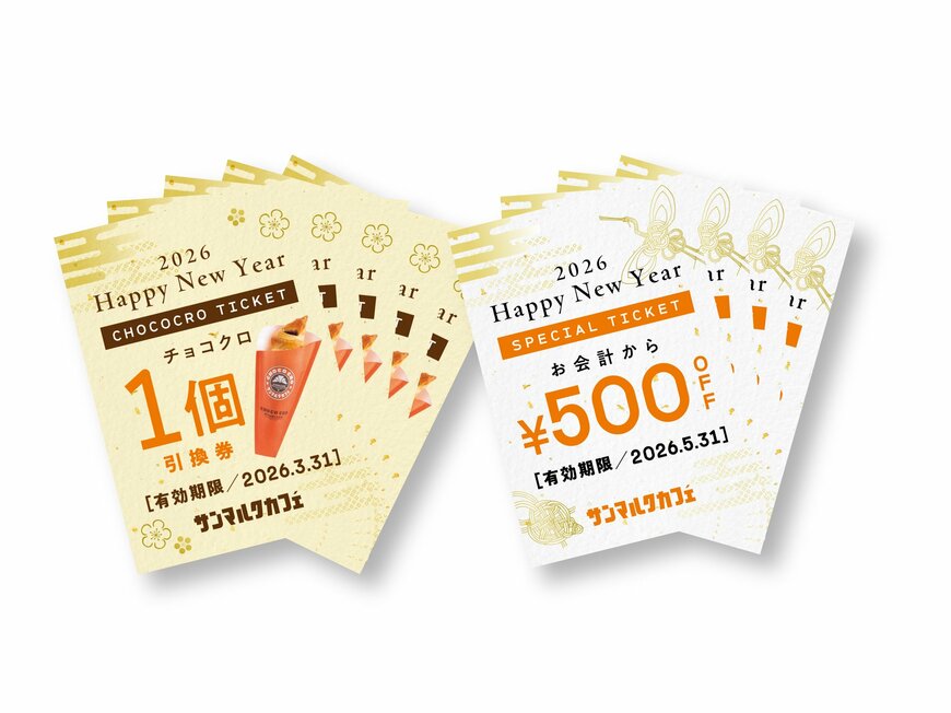 出所：株式会社サンマルクカフェ