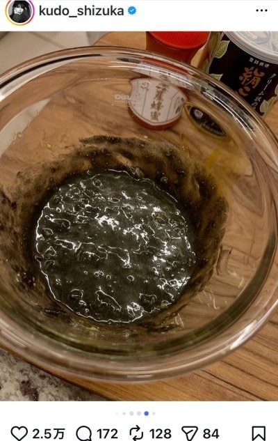 出所：工藤静香のInstagram（＠kudo_shizuka）参照日：2025年1月29日