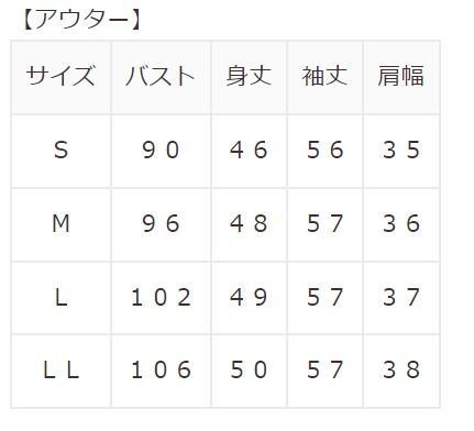出所：ハニーズ公式通販 カーデ付ワンピース