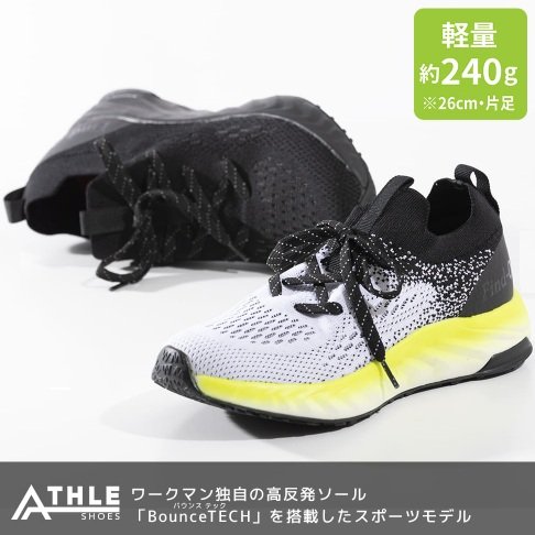 出所：ワークマン公式サイト