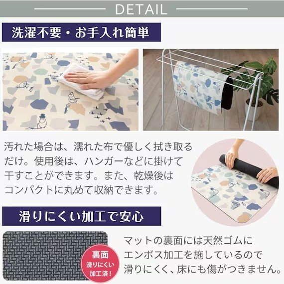 画像出所：ニトリ公式オンラインストア