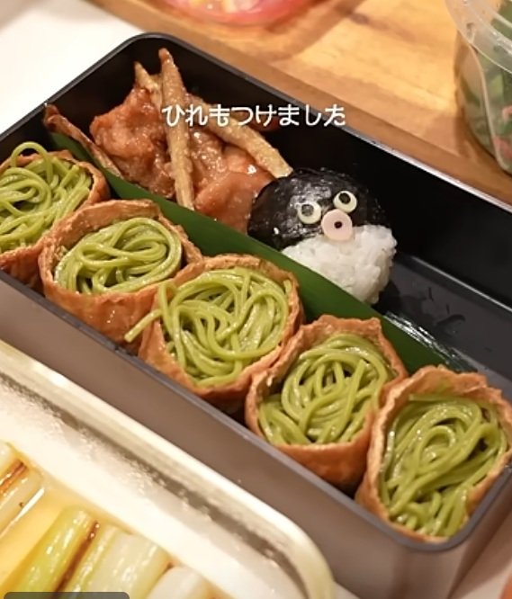 出所:@KINOKOTV-q4e