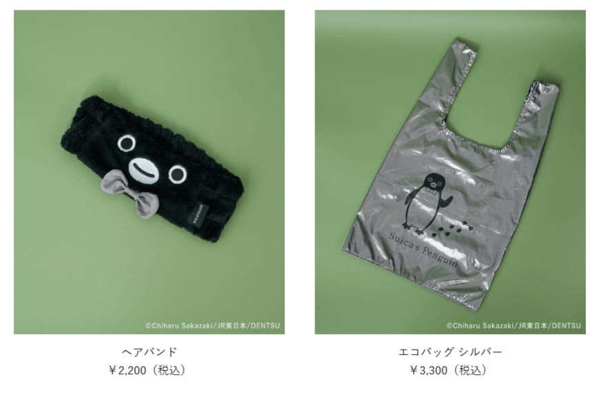 出所：パルグループ公式ファッション通販サイト BIRTHDAY BAR 