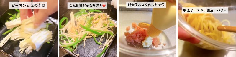 出所：@keito.cooking