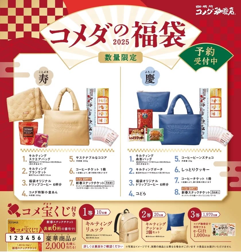 画像出所：@Press