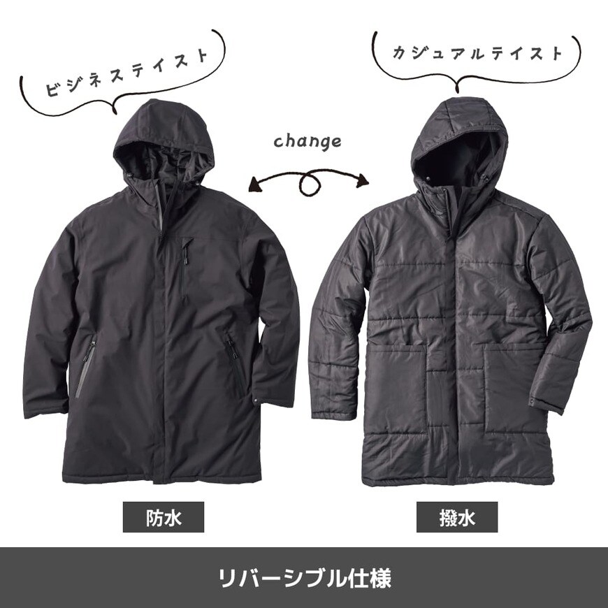 画像出所：ワークマン公式オンラインストア