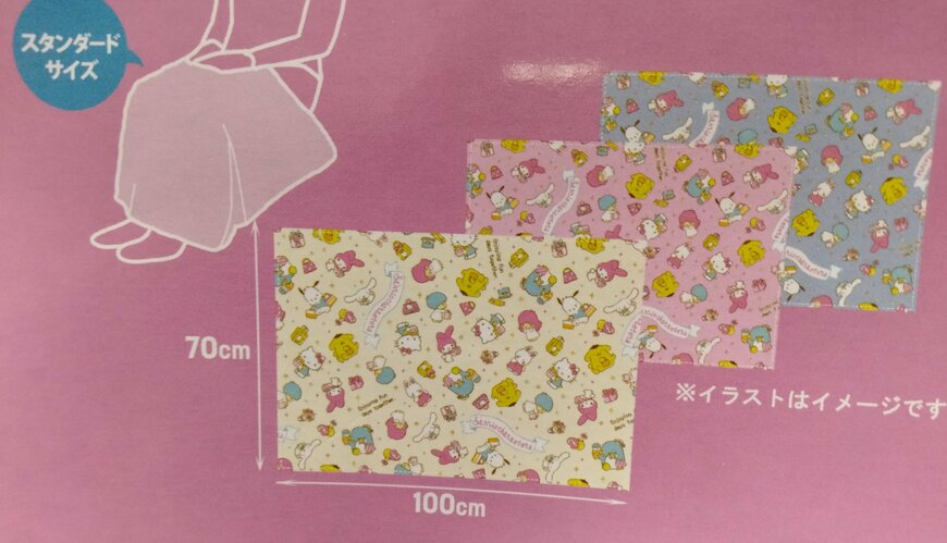筆者撮影（ダイソー、ひざかけ（サンリオキャラクターズ））