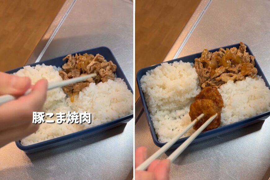 投稿動画のワンシーン