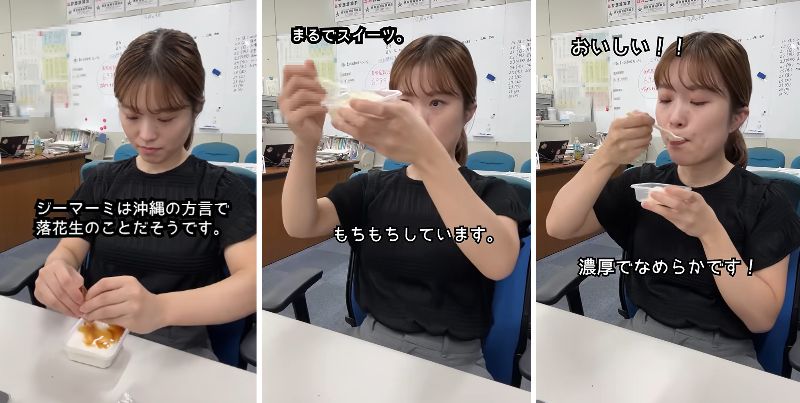 農林水産省職員