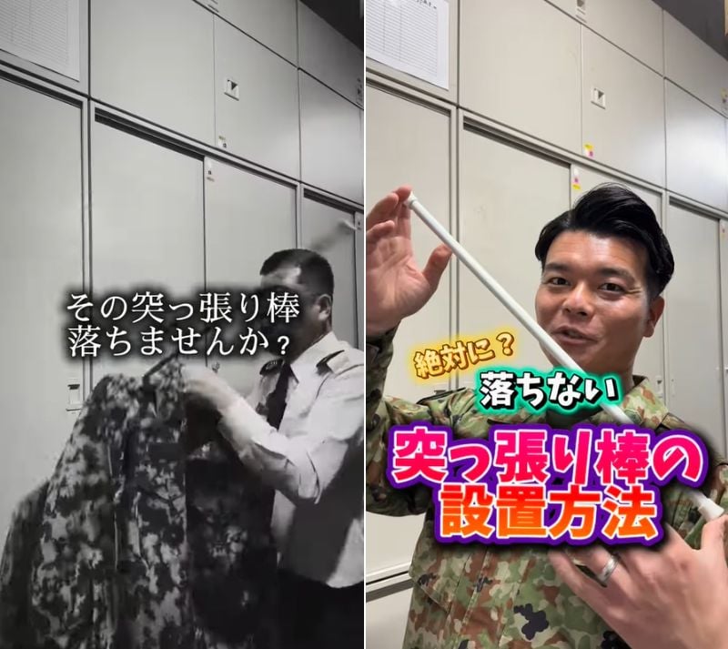 自衛官
