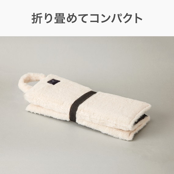 ニトリ ポカポカ折りたたみ電気ざぶとん 使用イメージ