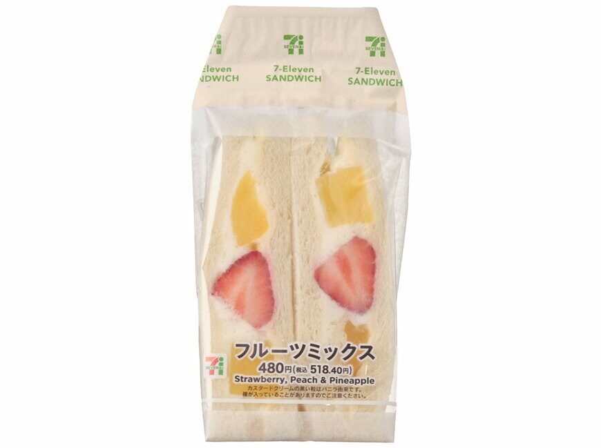 セブン-イレブンの新商品その1