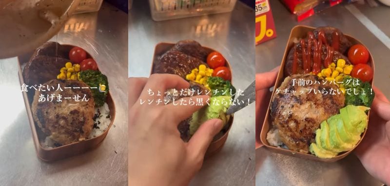 投稿動画のワンシーン