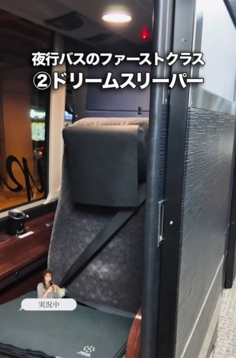 夜行バスで個室!「ドリームスリーパー」