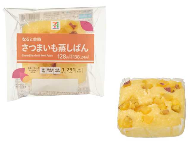 セブン-イレブンの新商品その3