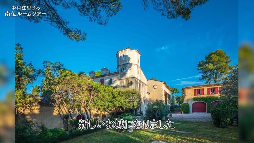 中村江里子のYouTube投稿