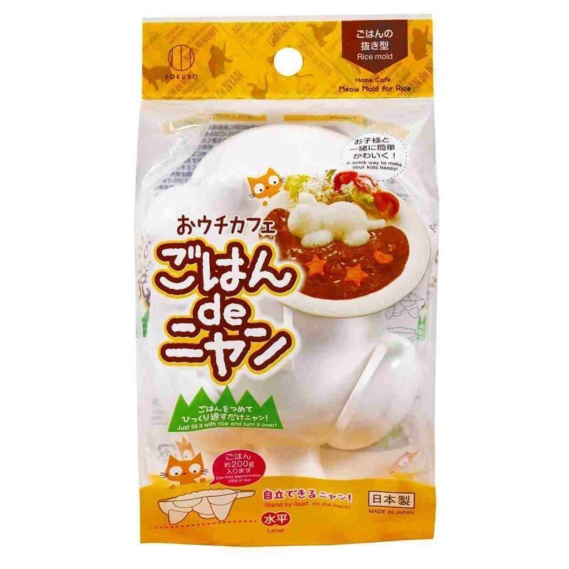 ごはん de ニャン
