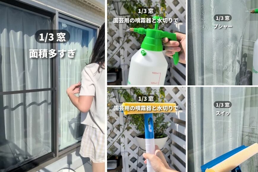ダイソーの商品を使ったDIY