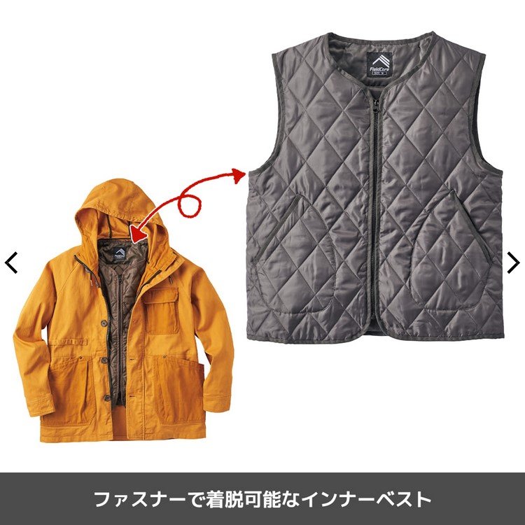 コットンキャンパープラスアルファ