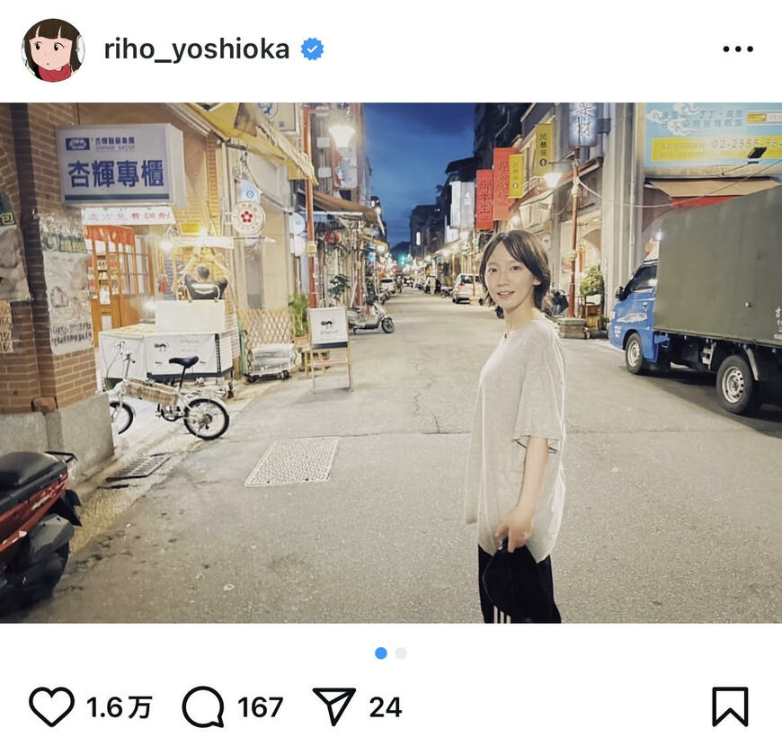 吉岡里帆のInstagram投稿