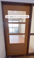 【築35年アパートDIY】「激変に成功しました！」古びた建具と扉→塗り替えリメイクでジャパンディ風に大変身！