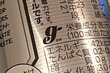 あなたの飲んでいるビールは「グリーン電力でつくられている」って知ってますか？
