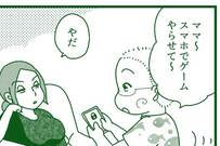 「スマホでゲームやらせて」子どものお願いを、まさかの方法でブロック？漫画にツイッターで注目【育児あるある】
