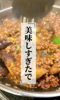 2児のママが作る！彩り鮮やか〈麻婆茄子〉の【愛妻弁当】　夫が「美味しすぎたで」とべた褒め！
