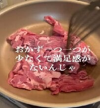 これぞ男飯！？男子高校生が作るスタミナ満点【がっつり弁当】に共感の声　「タッパー最強！」