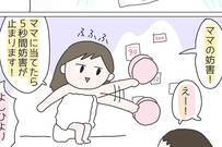 【なるほど】子供たちがお風呂時間を楽しめる、“射的遊び”にツイッターで注目 - 手間ひまかからない内容に「楽しそう」の声