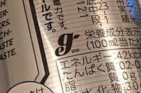 あなたの飲んでいるビールは「グリーン電力でつくられている」って知ってますか？