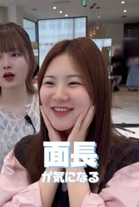 【変身】面長に悩むロングヘアの女性　小顔効果のあるカットに「ほんまやぁ」と納得！