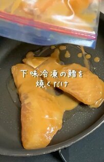 【約20分で完成】たくさん食べる彼に作るボリュームたっぷり『鱈の西京焼き和風弁当』が話題に