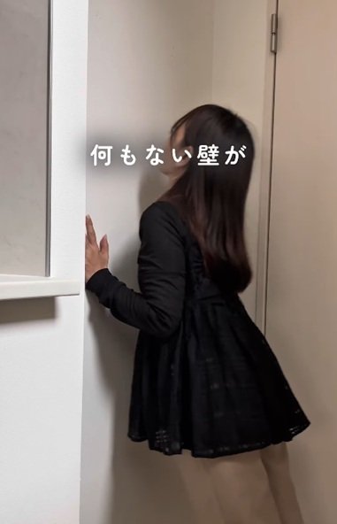 変身前の壁