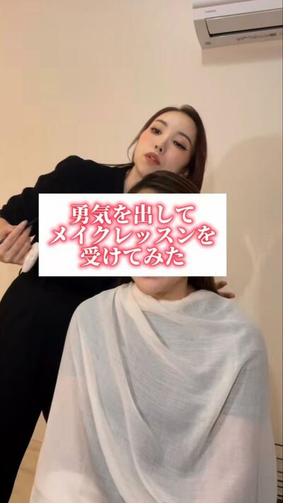 ためになる情報盛りだくさんのメイクレッスンが進行