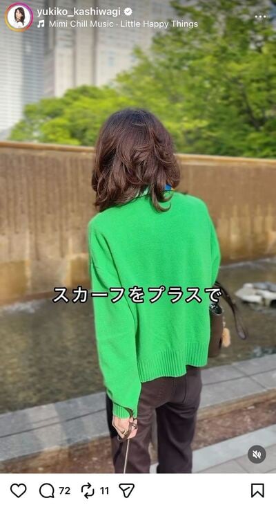 柏木由紀子のInstagram投稿