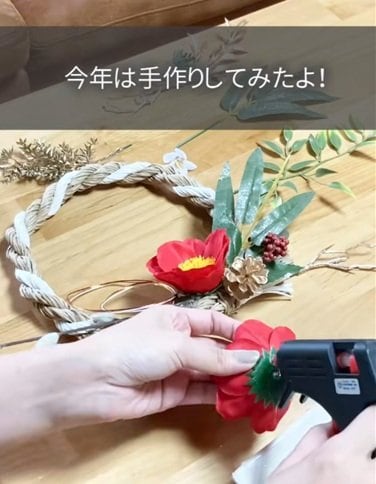 100均の商品を使ったDIY