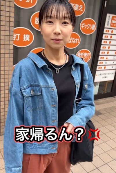 投稿動画のワンシーン