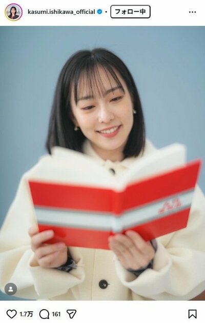 石川佳純さんのInstagram投稿