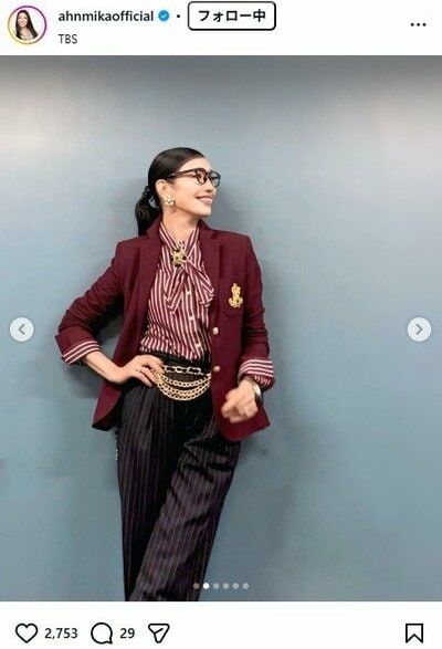 アンミカのInstagram投稿