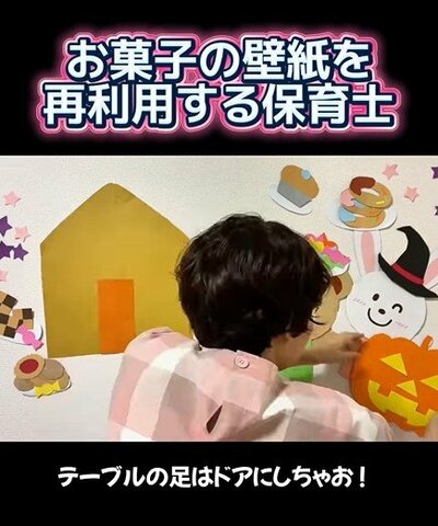 保育士あるある