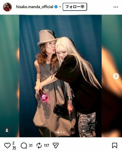 萬田久子のInstagram投稿