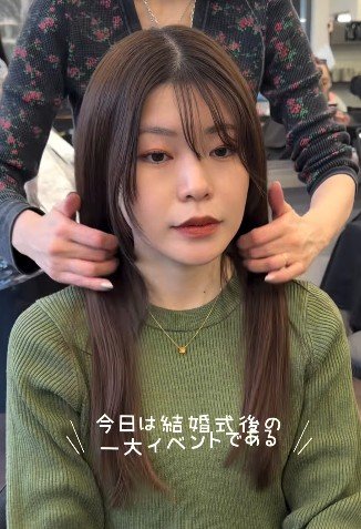 結婚式が終わり、バッサリカットを希望