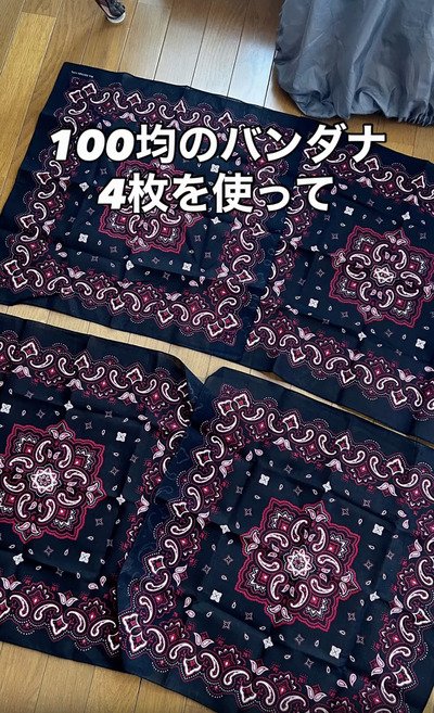 出所：<u><a href="https://www.instagram.com/p/Db9e9f5zsxM/" target="_blank">＠ta.mi.ko_f05</a></u>